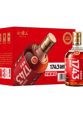 会稽山黄酒绍兴黄酒 会稽山1743半干型低糖花雕酒500ml*6瓶装老酒
