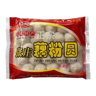 盐城特产藕粉圆子2袋包邮汤圆桂花芝麻核桃扬州东关街张庄建湖味