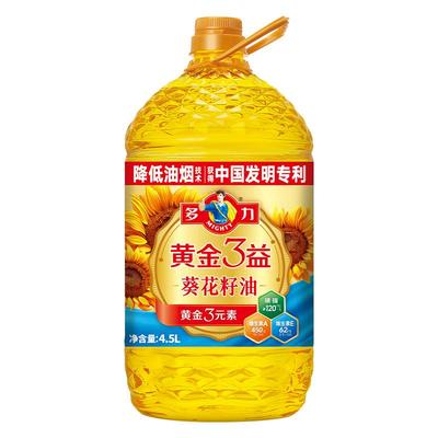 【新客专享】官方正品多力食用油黄金3益葵花籽油桶家用低油烟