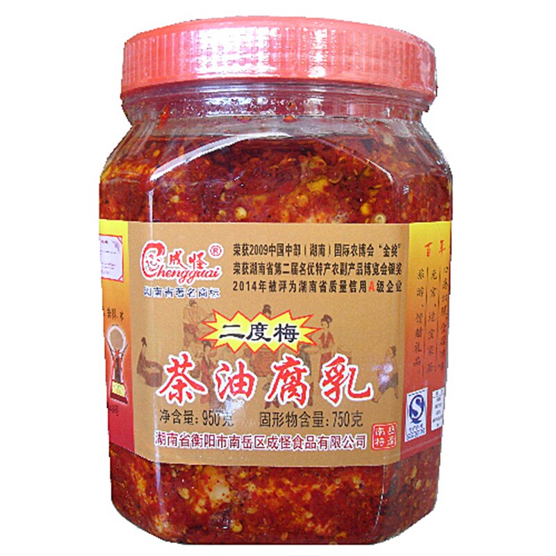 腐乳湖南成怪二度梅茶油衡山特产