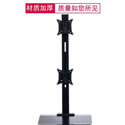 2/双屏液晶电脑显示器支架上下双屏桌面平放操作台架子黑色BL201