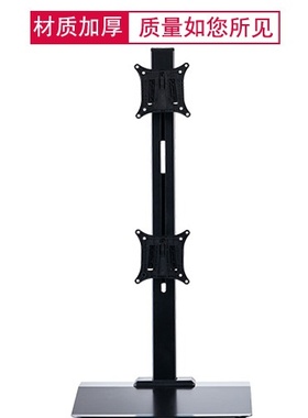 2/双屏液晶电脑显示器支架上下双屏桌面平放操作台架子黑色BL201