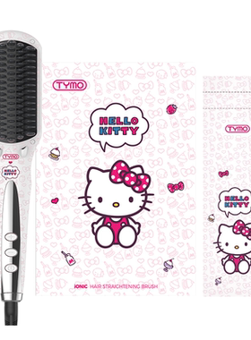 【政府补贴】TYMO Hello Kitty合作款直发梳加宽大面板美发梳礼物