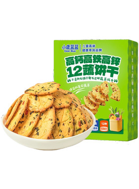 小鹿蓝蓝奶香果蔬饼干儿童零食