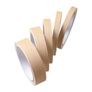 木板衣柜边条木纹封边条自粘柜子柜门边框遮丑缝隙吊顶装饰条贴纸