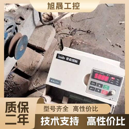 【议价】拆机亚森国际IDH5一01K5G2S型重载1.5千瓦的单相变