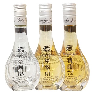 云南弥勒葡萄烈酒高度葡萄酒宝云酒庄蒸馏酒72度81度85度小瓶装