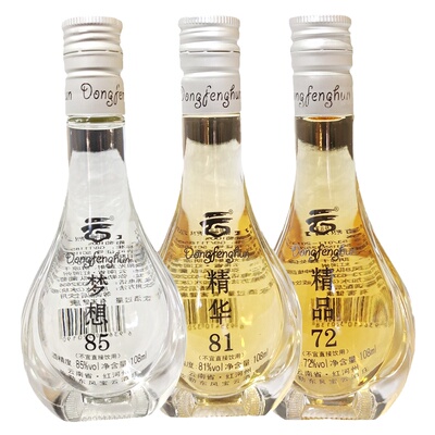 云南葡萄烈酒高度葡萄酒烈性