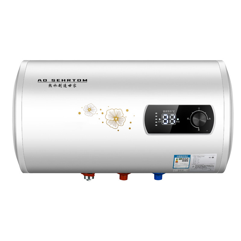 AOSEHRTOM美国热水器电家用储水式速热卫生间40L租房淋浴洗澡小型