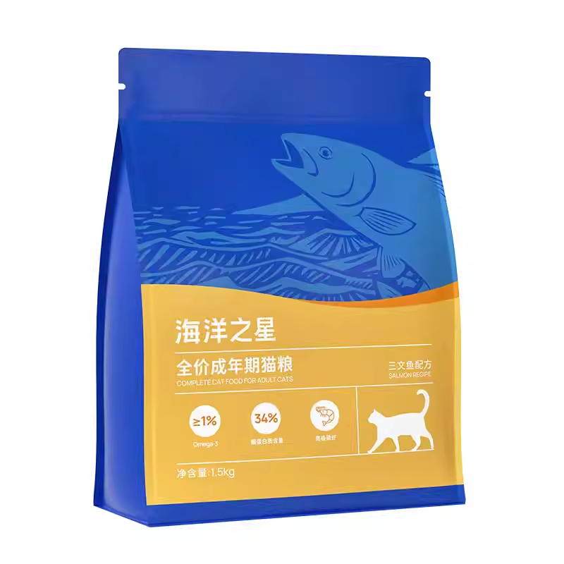 海洋之星猫粮三文鱼成猫幼猫无谷