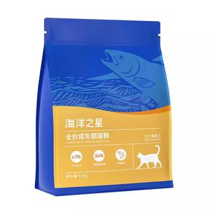 海洋之星猫粮三文鱼成猫幼猫无谷