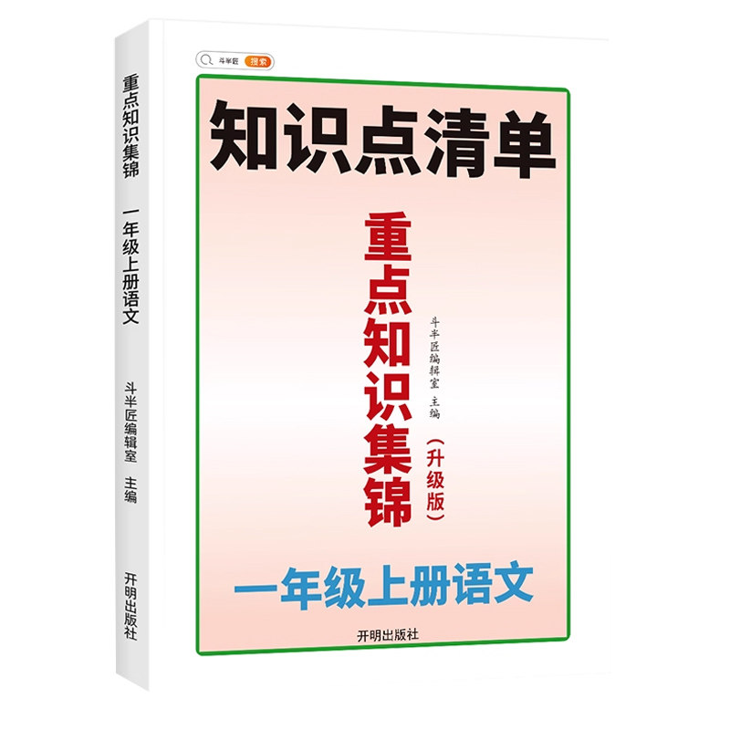 大中华寻宝记全套36册正版漫画书系列宁夏吉林山西内蒙古上海广东西云南山东新疆恐龙中国黑龙江神兽小学生百科发电站历史获奖书本