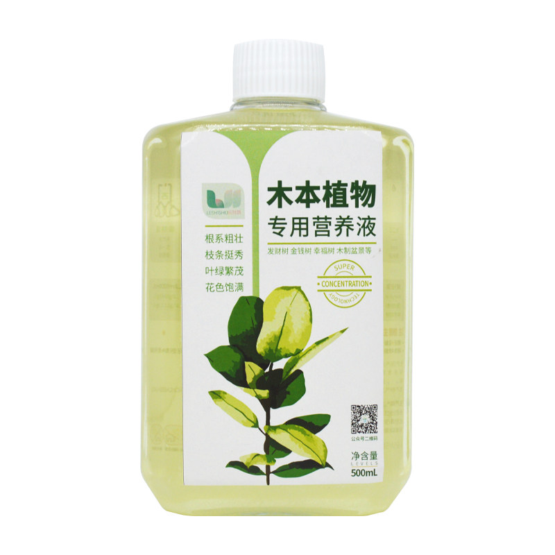 木本植物营养液发财树巴西木专用