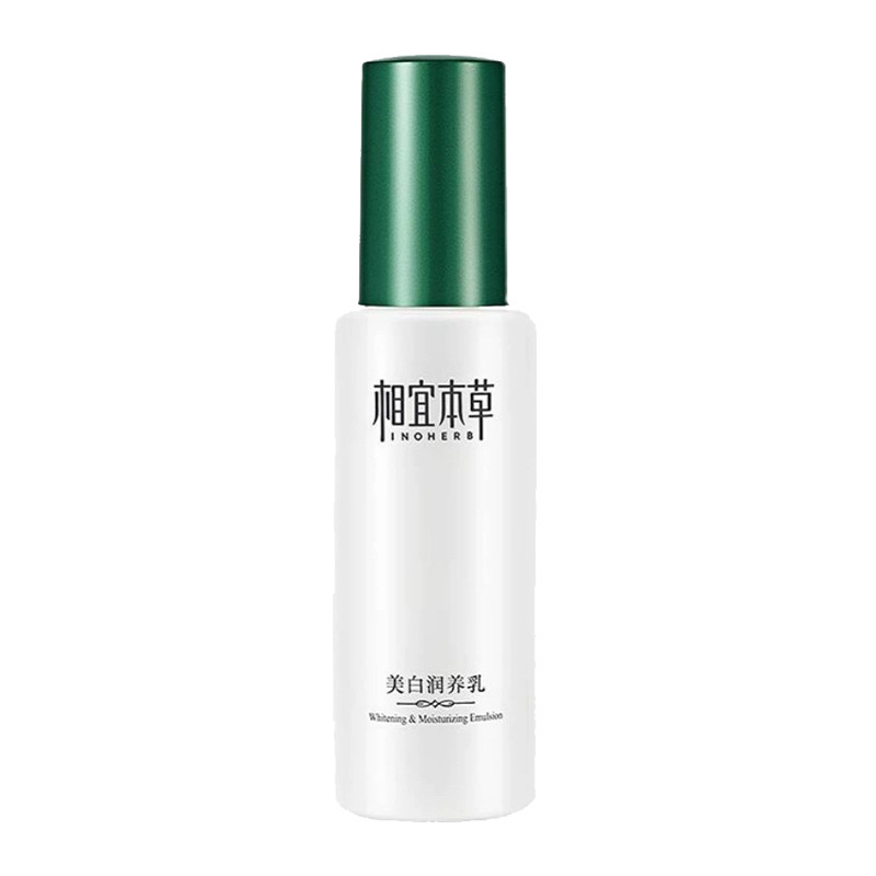 相宜本草美白润养乳液120g