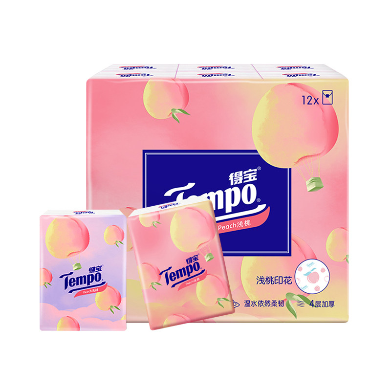 Tempo得宝手帕纸36包餐巾纸浅桃