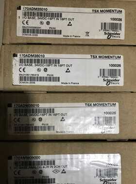 议价施耐德模块170ADM39030 170BDM34200全新现货