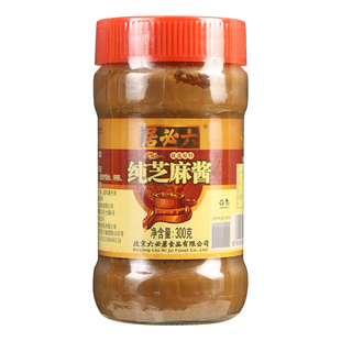 正宗六必居纯芝麻酱300g*2瓶装火锅蘸料热干面专用拌面皮凉面麻酱