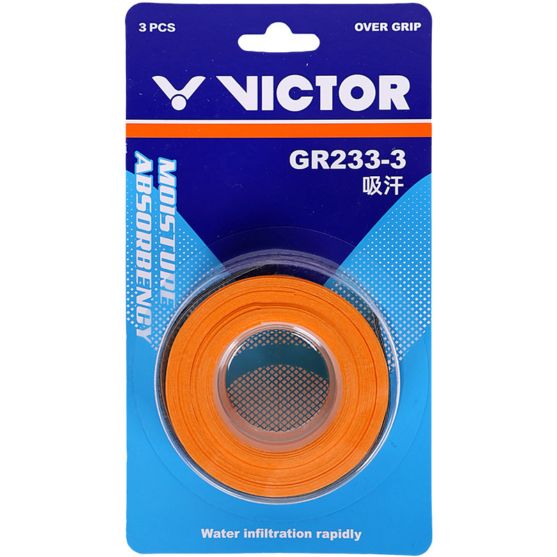victor威克多防滑吸汗手胶