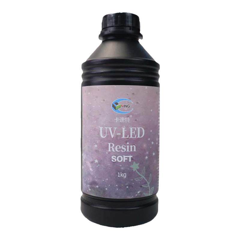 无甲醛无异味环保卡速特uv胶超软