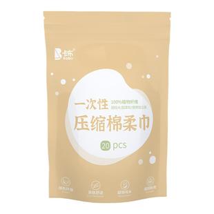【超好用】卡比布 便携纯棉 一次性加厚加大洗脸巾卡布压缩棉柔巾