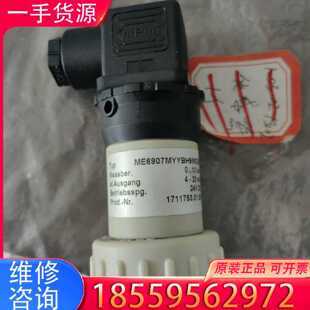 【询价】ME6907MYYBY9M0208传感器 议价适用