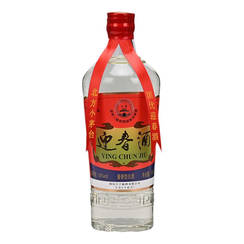 迎春90版54度酱香型500ml*6瓶酒
