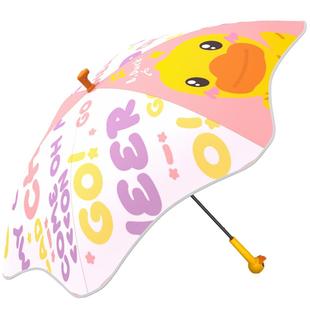 日全时xB.Duck小黄鸭儿童雨伞2-8岁宝宝男女孩小学生幼儿园长柄伞