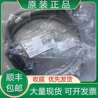 议价议价施耐德电缆 BMXFTA150 BMXFTW301S BMXFTW308S BMXFTW508