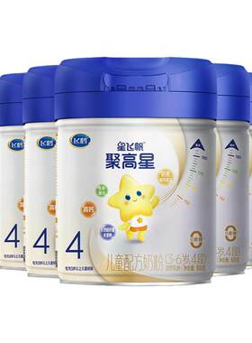 飞鹤星飞帆聚高星儿童配方奶粉