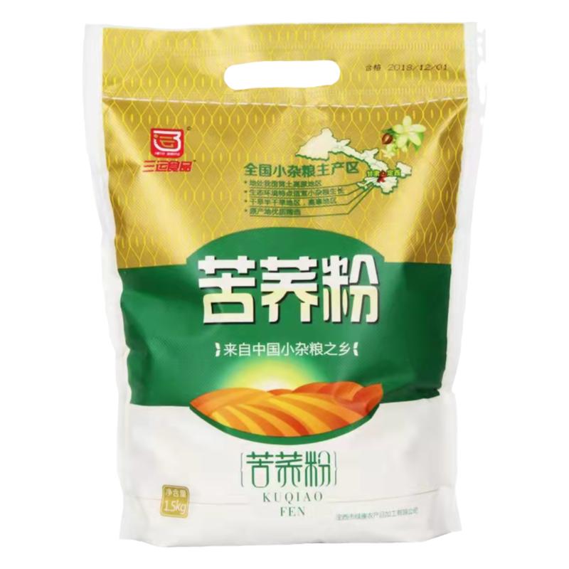 甘肃山区高海拔定西市通渭县杂粮面粉/食用粉