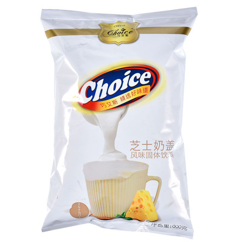巧艾斯原味奶盖粉800g奶盖茶奶茶店专用贡茶原料海盐芝士奶盖