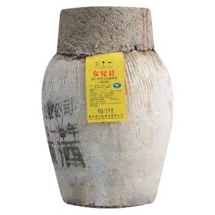 女儿红黄酒绍兴花雕酒正宗坛装老酒定制窖藏2017手工冬酿原酒20斤