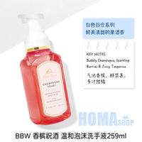 BBW Mild Foaming Hand Sanitizer 259ml① Japanese Sakura Cleansing and Antibacterial American Bath&BodyWorks thumbnail 3