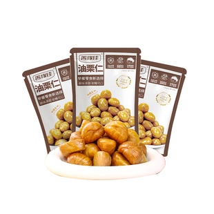 善缘佳即食油栗仁甘栗仁休闲食品H2