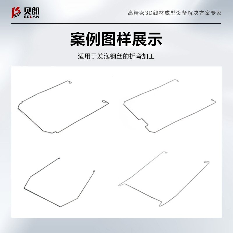 汽车发泡钢丝折弯机 汽车座椅靠背不锈钢丝成型机 金属线材弯线机,五金/工具,折弯机,淘宝优惠券,粉丝福利购,淘宝优惠卷
