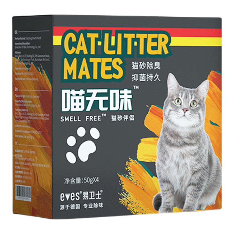 易卫士喵无味猫砂专用益生菌除臭