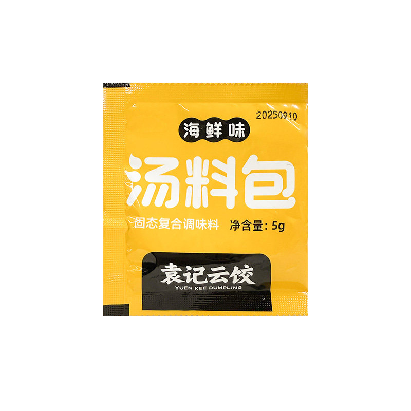 袁记海鲜味汤料包速食方便调味云吞饺子汤底8包