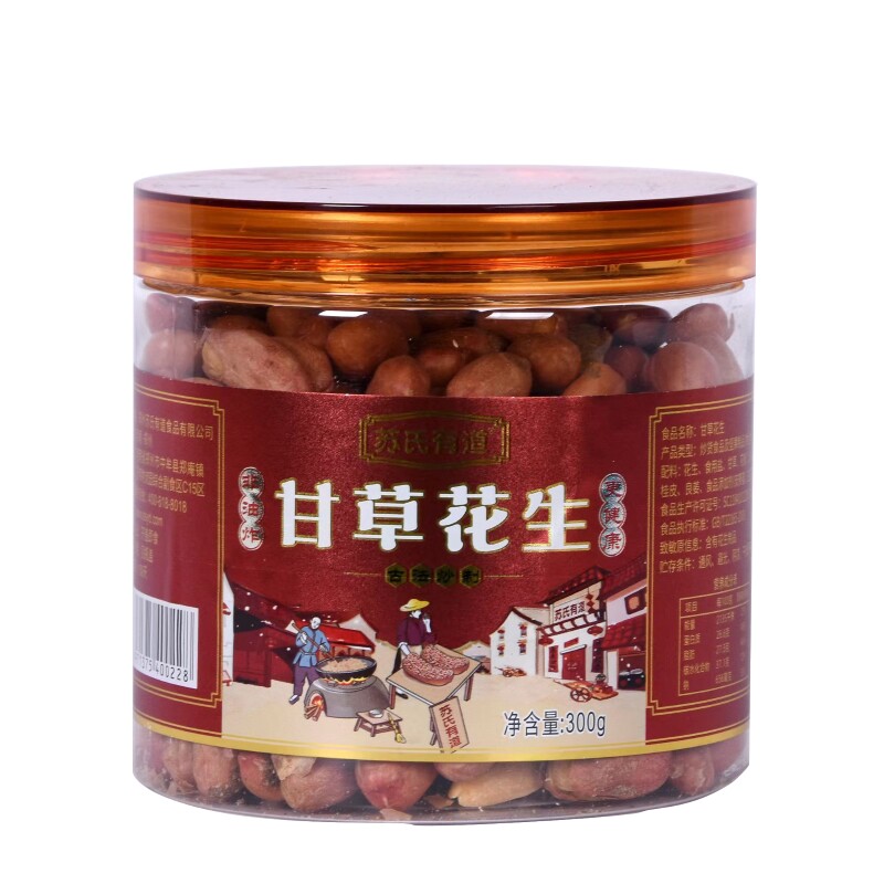 蜂蜜芝麻花生甘草花生苏氏有道
