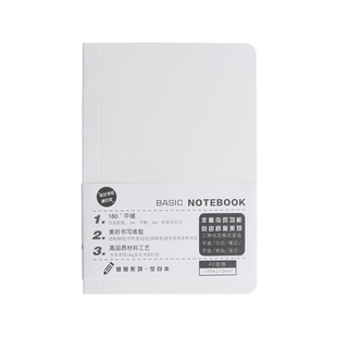 简约ins风手帐本软精装a5a6全空白手账内芯方格本替换本芯学生记事本hobo书衣通用横线内页手账本子笔记本