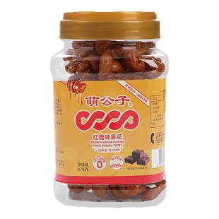 萌公子传统手工制作红糖麻花370g罐装