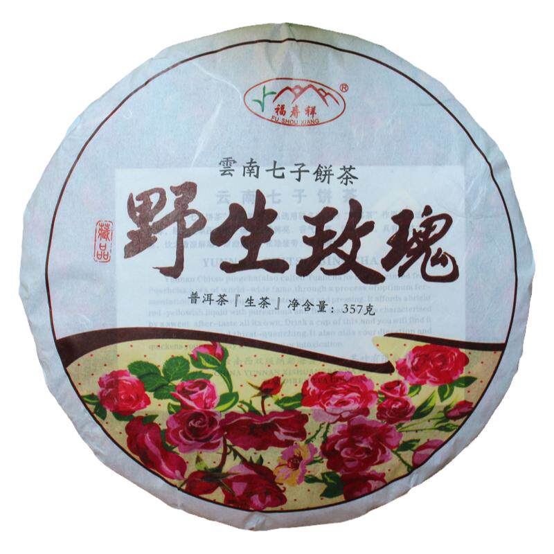 普克法兰西玫瑰花草茶普洱生茶 包邮 重瓣红玫瑰花茶 357g/饼