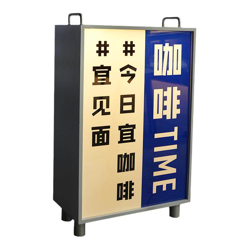 亚克力双面发光手提灯箱金属防水