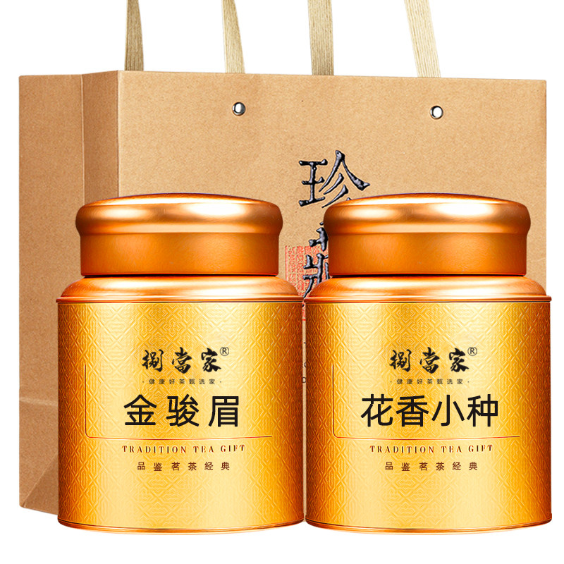 金骏眉正山小种特级红茶礼盒装