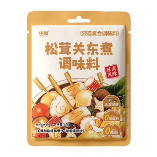 松茸关东煮汤料低0脂水煮菜调料0日式调味糖寿喜烧火锅底料旗舰店