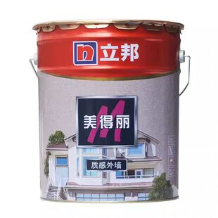 立邦美得丽质感外墙真石漆底漆罩光面漆别墅自建房水包砂天然彩砂