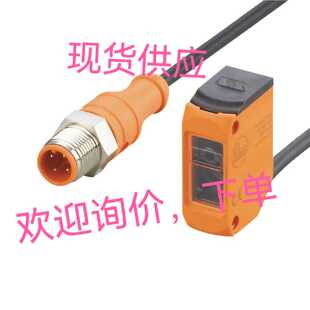 议价对射光电传感器O6E705 O6P705 O6H206 O6H705 O6E206 O6T210