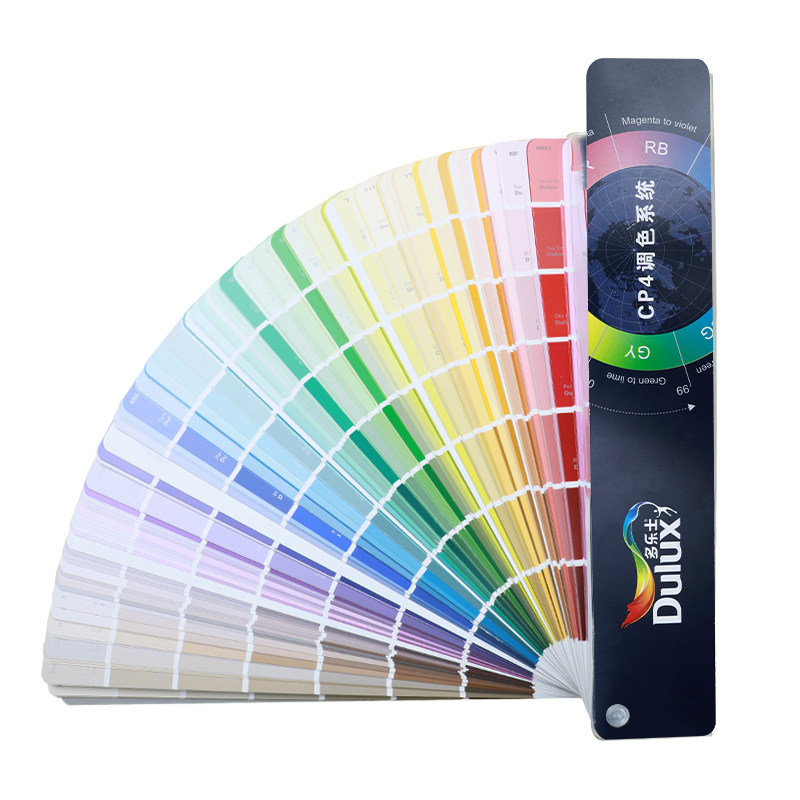 多乐士色卡 CP4 Dulux涂料油漆乳胶漆外墙室内装修建筑千色卡