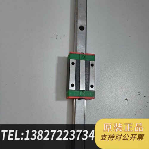 原装正品台湾上银导轨带滑块HGH20CA滑轨长度40cm如现货议价