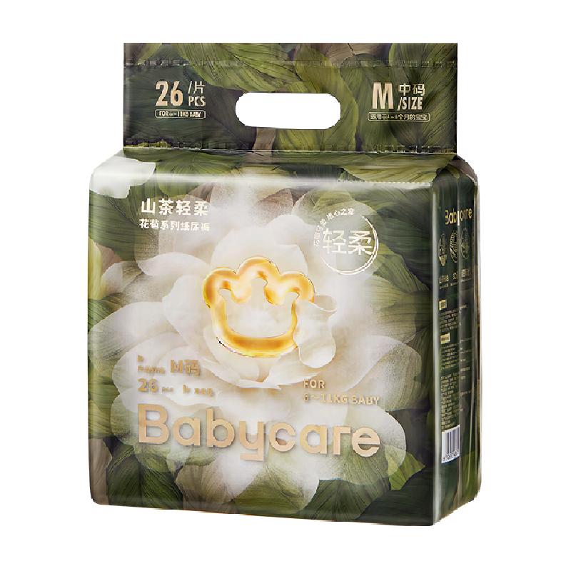 babycare花苞裤山茶轻柔纸尿裤拉拉裤尺码任选婴儿超薄透气