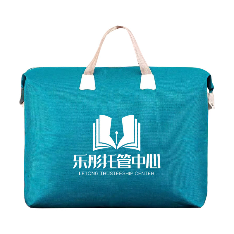 幼儿园被子袋定制印logo居家棉被衣物收纳袋旅行打包学生搬家袋